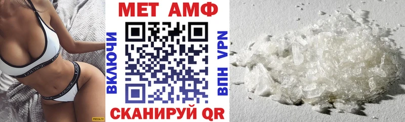АМФЕТАМИН VHQ Павловский Посад