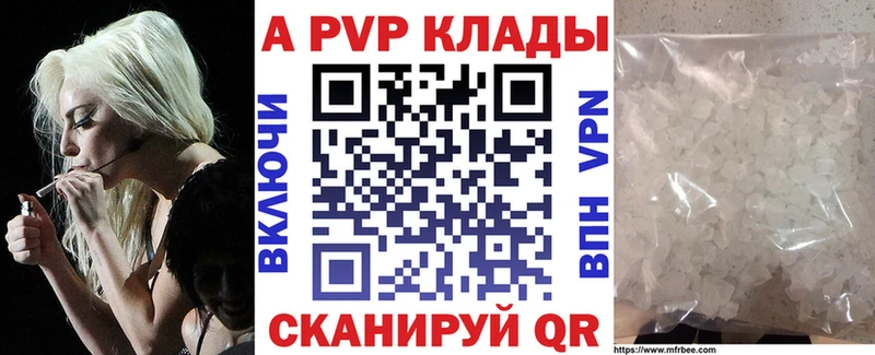 Alpha-PVP СК Павловский Посад