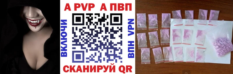 что такое наркотик  kraken ТОР  APVP крисы CK  Павловский Посад 