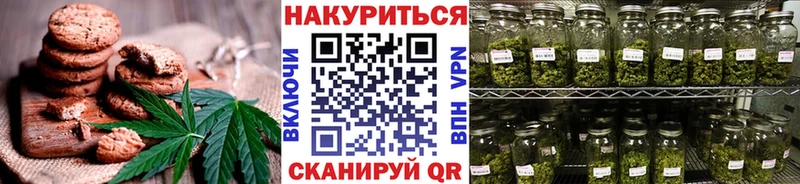 МЕГА зеркало  Павловский Посад  Печенье с ТГК конопля 