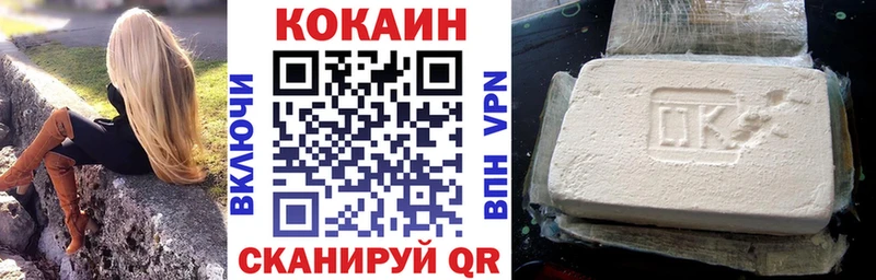 kraken ТОР  купить наркоту  Павловский Посад  КОКАИН Боливия 