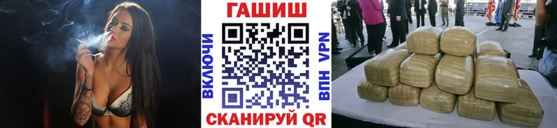 ГАШ Изолятор Павловский Посад