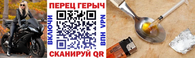это клад  закладка  Павловский Посад  Героин белый 