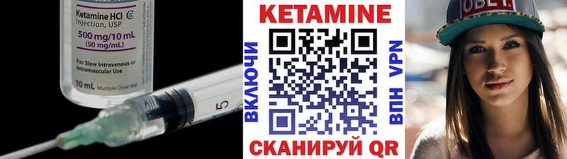 KRAKEN ссылка  Павловский Посад  КЕТАМИН ketamine 