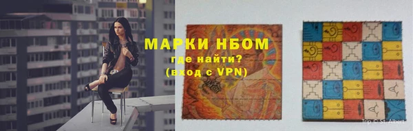 марки lsd Алексин