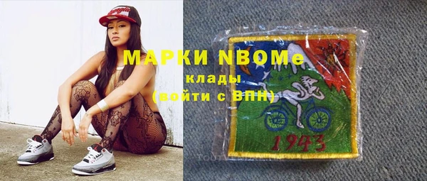 кокаин перу Алзамай