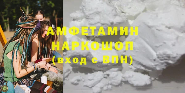 кокс Абдулино