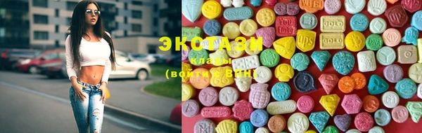 марки lsd Алексин