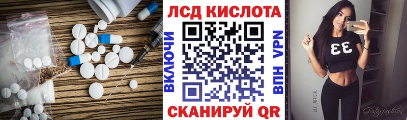 Лсд 25 экстази кислота  MEGA сайт  Павловский Посад 