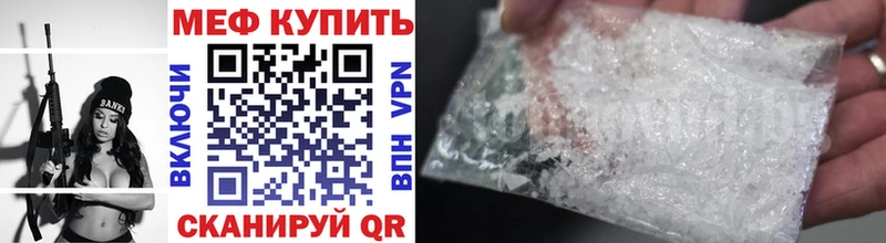 МЯУ-МЯУ VHQ  Павловский Посад 