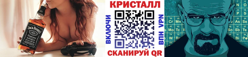 Метамфетамин мет  Павловский Посад 