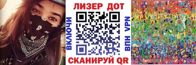 Марки 25I-NBOMe 1,8мг  blacksprut tor  Павловский Посад 