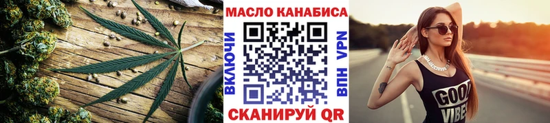 ТГК Wax Павловский Посад