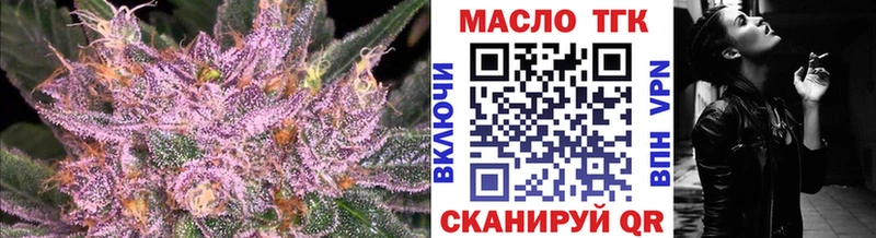 как найти закладки  Павловский Посад  ТГК концентрат 