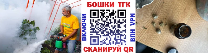 Бошки марихуана план  Павловский Посад 